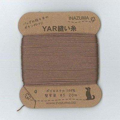 20 meters of Brown Polyester Thread